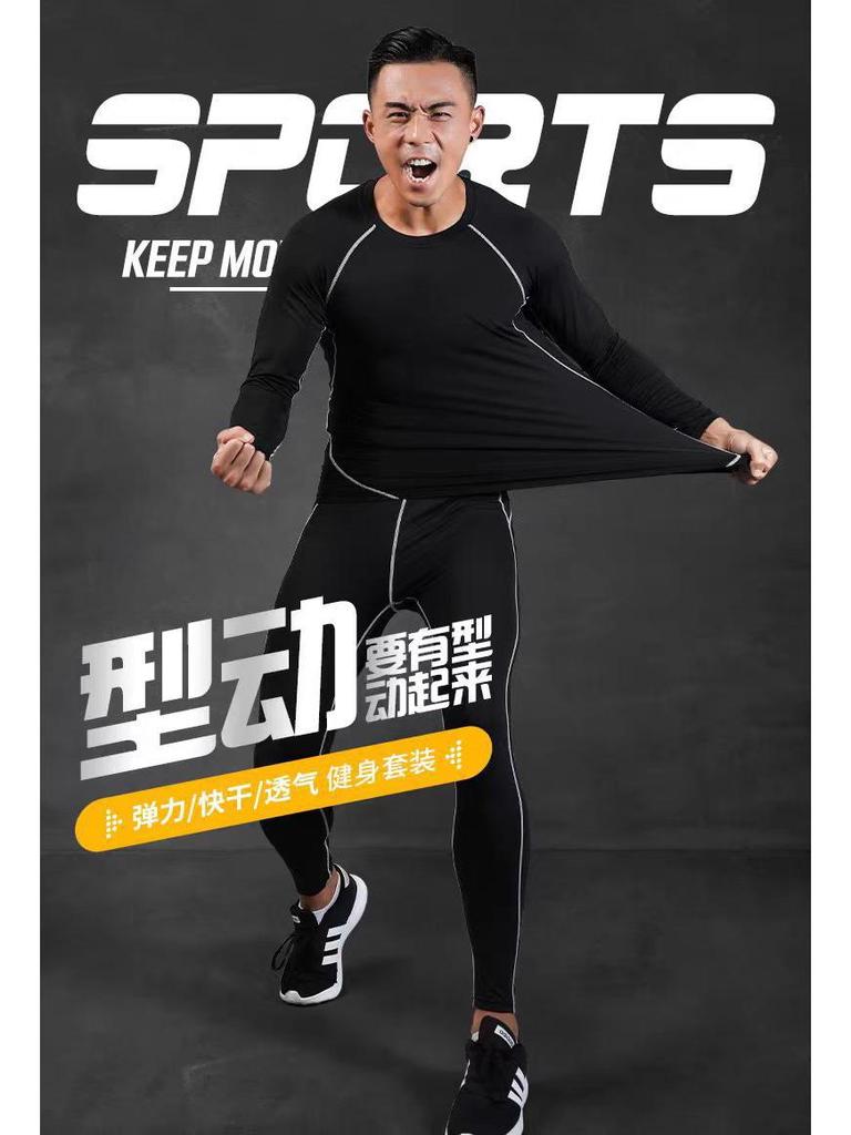 Men's Quick-Dry High Elastic Velvet Warm Sports Set - Long Sleeve Fitness & Training Gear for Basketball & Football.