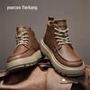 Yierkang Herren Britische Retro Lässige Martin Stiefel