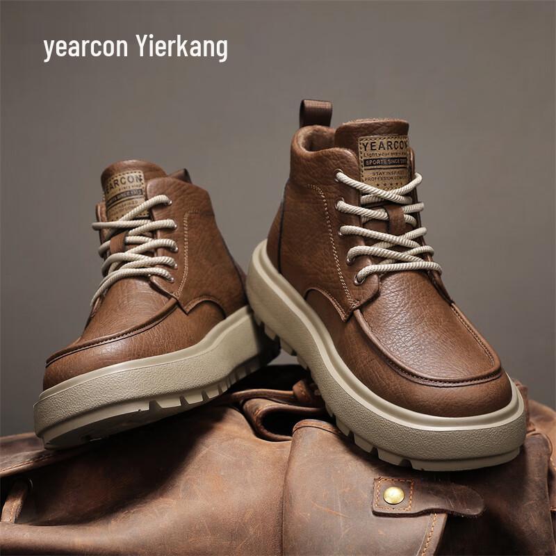 Yierkang Herren Britische Retro Lässige Martin Stiefel