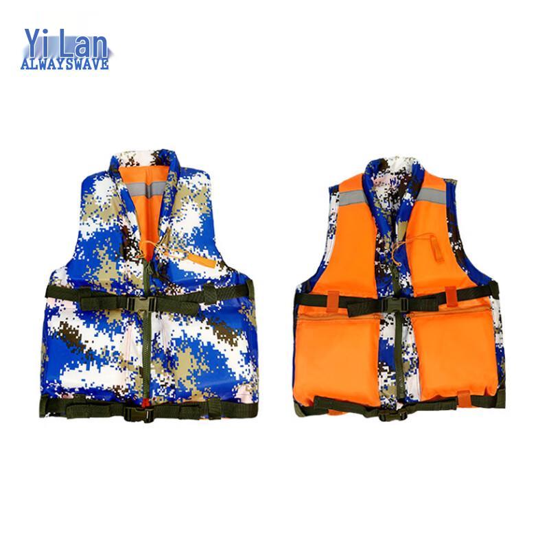 Ealan Water Safety & Rescue Gear