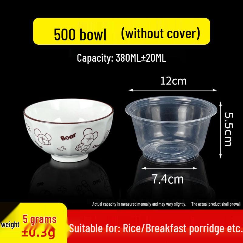 

Thickened Corn Starch Disposable Bowls