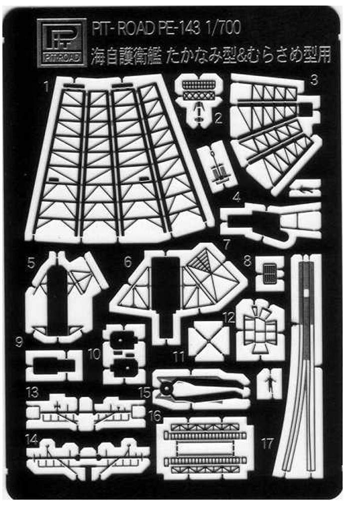 Pit Road 1/700 Skywave Series JMSDF DD-101 Murasame Destroyer with New Equipment and Etched Parts, Plastic Model J61SP