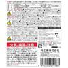 KURE Sealcoat 316ml Rust Prevention and Gloss Protection Agent 1018
