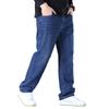 Spring/Autumn Stretch Denim Trousers for Men - Plus Size, Relaxed Straight-Leg Slim Fit