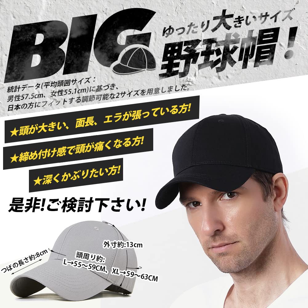 Casquette pour Homme Protection UV Uni UV Soleil Forme Montagne Baseball Unisexe par Inspection Japonaise et Internationale [KELEVO] [Grande Taille, 100% Coton] Chapeau,