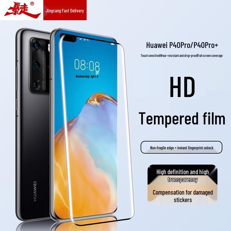 Baozou Huawei Tempered Glass Screen Protector with Easy Installation & Broken Replacement