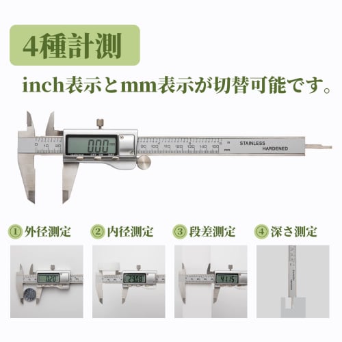 SCITOOLS 150mm Digital Caliper, Stainless Steel, Precision Caliper 0.01mm, Includes Storage Case, LCD Display with Large Characters, Zero Set Function