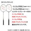YONEX BG66 ULTIMAX BG66UM Pastel Green 0.65mm 10m Badminton String Made in Japan