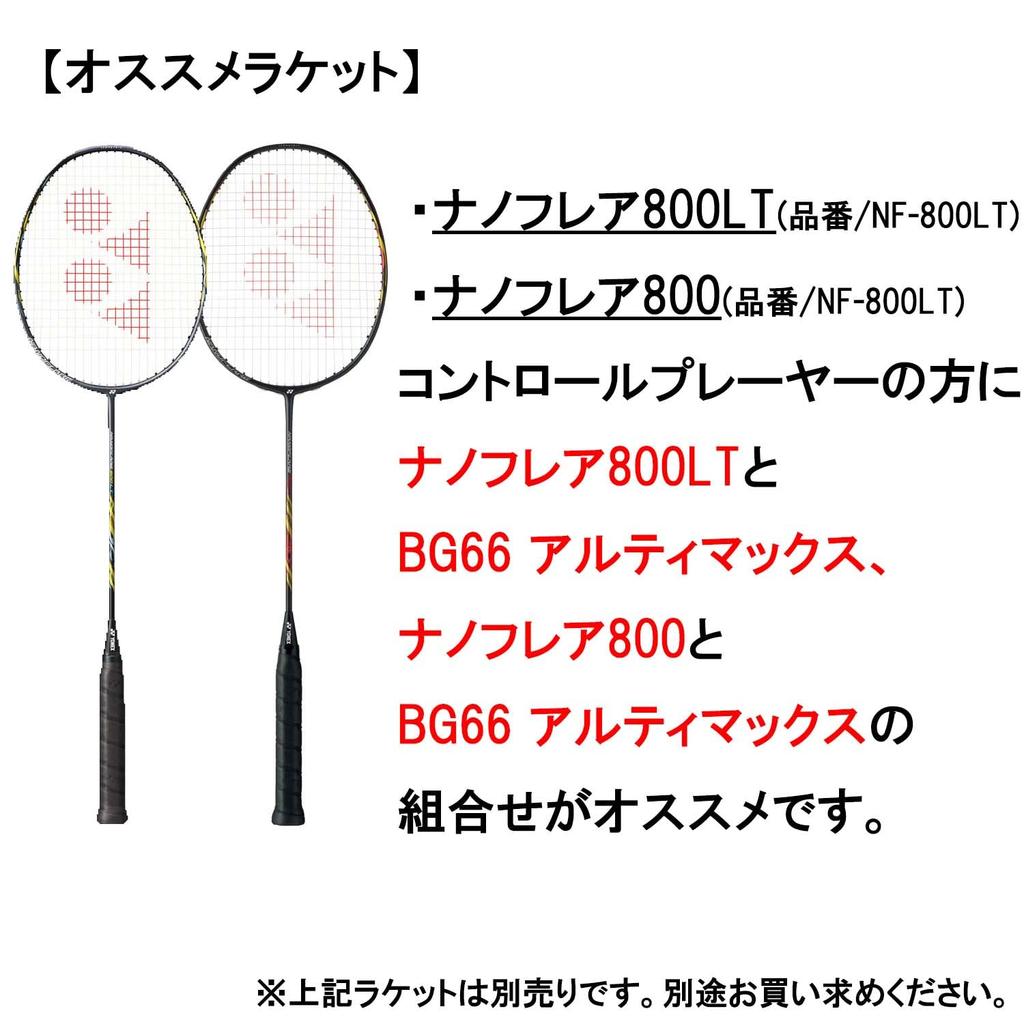 YONEX BG66 ULTIMAX BG66UM Pastel Green 0.65mm 10m Badminton String Made in Japan
