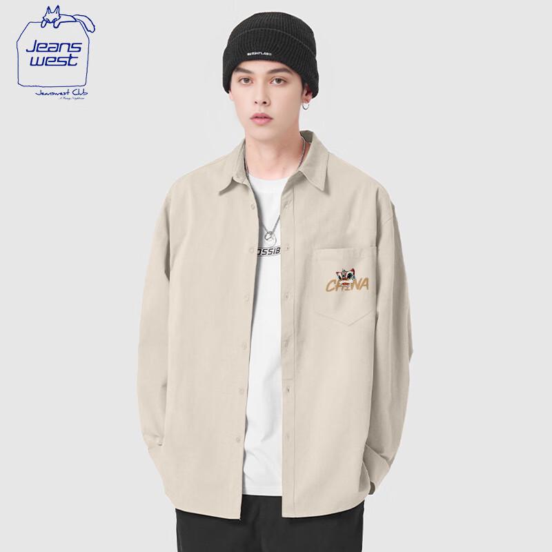 Мужская однотонная рубашка с длинным рукавом из твила JEANSWEST CLUB 2XL