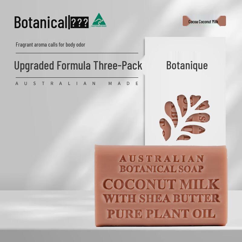 Botanical Australian Essential Oil Bath Soap