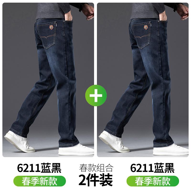 Fleece Thickened Jeans New Autumn and Winter Thermal Trousers Loose Straight Pants