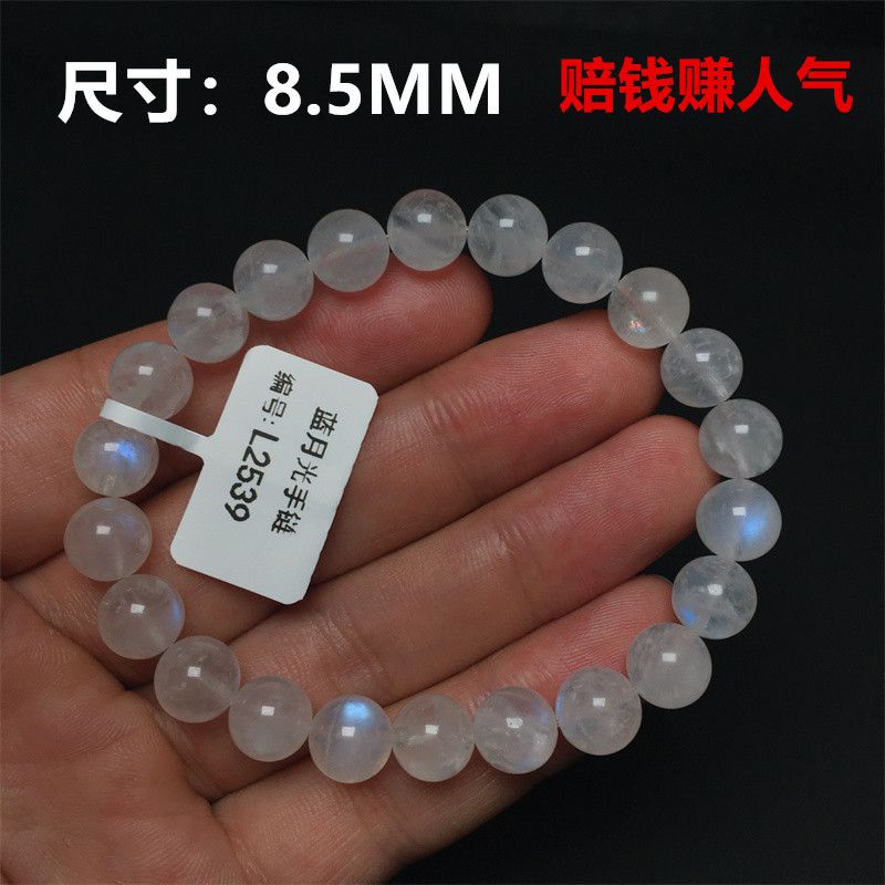 

Blue Moonlight Leak-Picking Cream Body Crystal Single Loop Bracelet