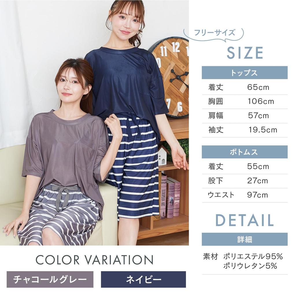 Luanna Jena Cooling Loungewear and Short Sleeve Length Pants Cooling Material with PCM Bare Jersey One Charcoal Women's Pajamas, [Cooling Comfortable]