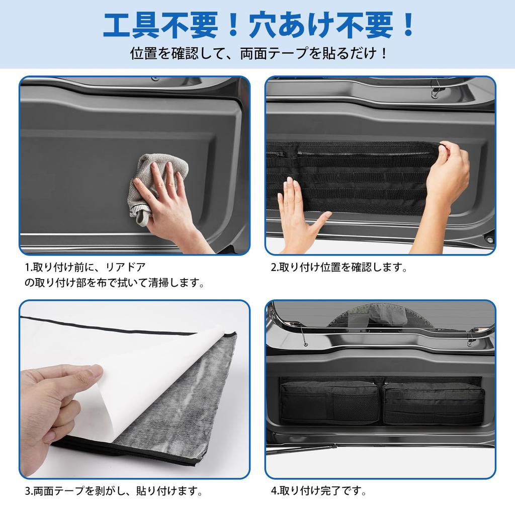 Virauto Drilling Rear Door Storage Pocket for Suzuki Jimny and JC74W 2018 Rear and Back Gate Storage Holds Small and Camping Easy Car Custom Made of