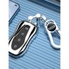 Key Cover for 2020 Geely Boyue, 2019-2021 Geely Xingyue & Xingyue S (New Energy)