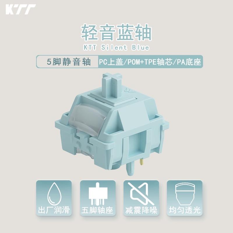 KTT Silent Blue Switch 43g 5 Pins Lineare Switches Mechanische Tastatur Stumm Glatt Fabrikgeschmiert RGB Für Spiel Büro