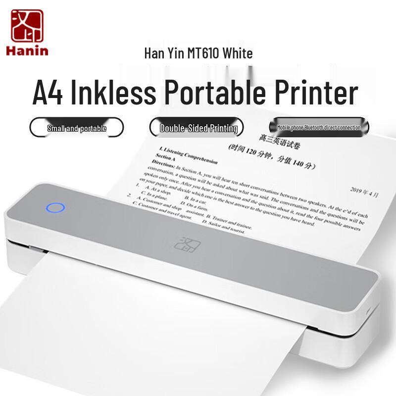 HPRT MT610 A4 Portable Thermal Printer CN plug (adapter included)