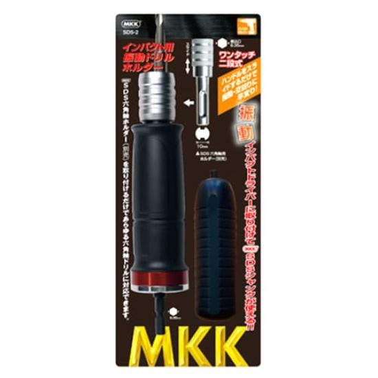Motokoma MKK Impact Vibration Drill Holder SDS-2
