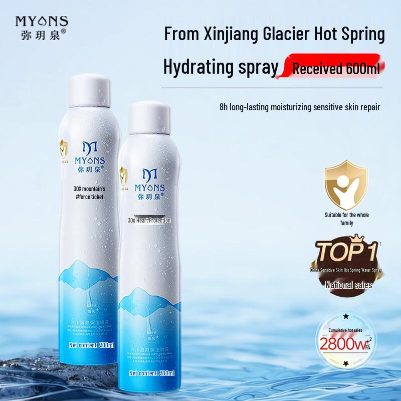 Miyuequan Glacier Spring Hydrating Facial Mist