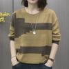 Spring and Autumn Women's Round Neck Knitted Sweater Hooded Thin Sweater Women's Bottom Coat
