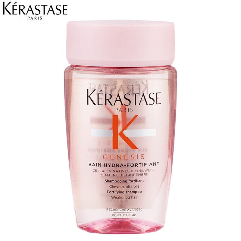 Kérastase Purifying Oil Control Volumizing Shampoo