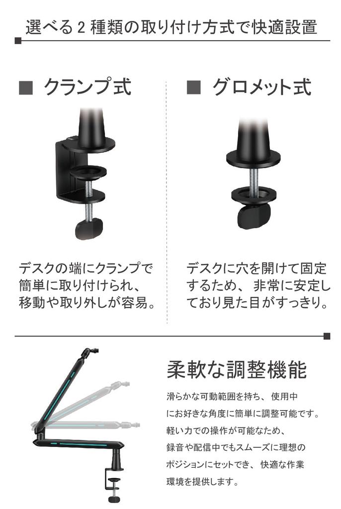 Alterzone ALZ-M5 Black Microphone ArmStand for Condenser Microphones, Dynamic Gaming Microphones, and Streaming, Space-Saving, 2kg Weight Capacity,