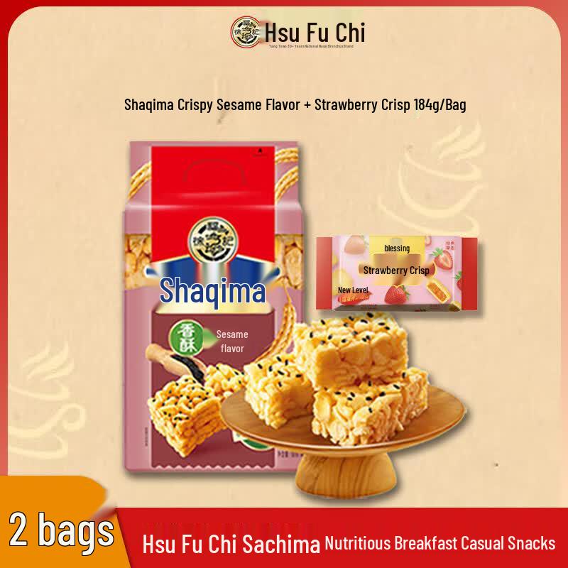 Xu Fu Ji Shaqima & Strawberry Crisp Snack Bundle