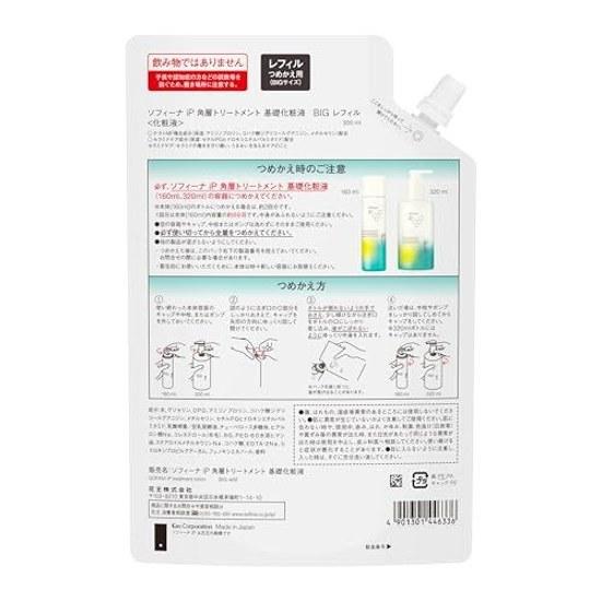 SOFINA iP Skin Layer Treatment Lotion BIG Refill 300ML