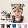 Baby Autumn and Winter Children's Knitted Hats Men's and Women's Baby Striped Bear Wool Hats Fashionable Versatile Thermal Pullover Hats