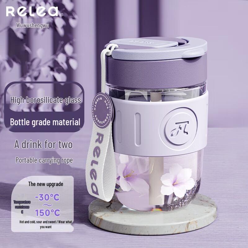 Wushengwu Starry Portable Glass Coffee Cup