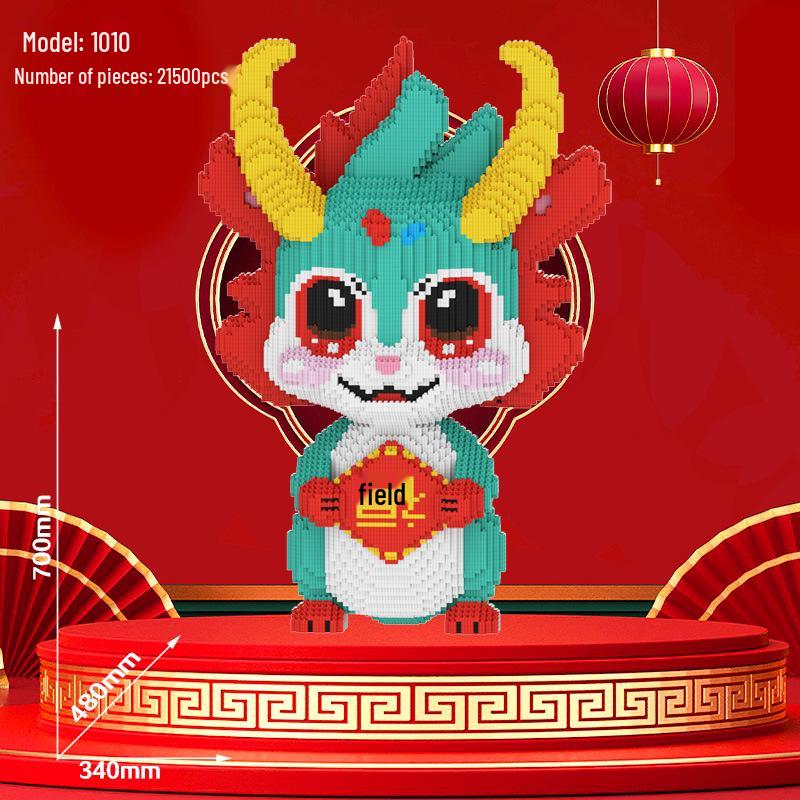 2024 Giant Baby Dragon Building Blocks Puzzle - Educational Toy for Children