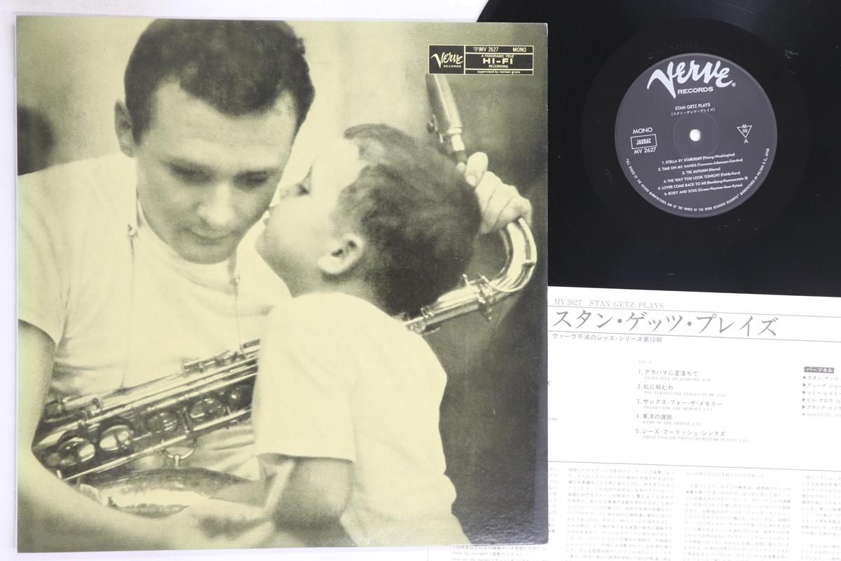 

LP Record STAN GETZ - Stan Getz Plays MV2627 VERVE 1979 Japan Jazz Used