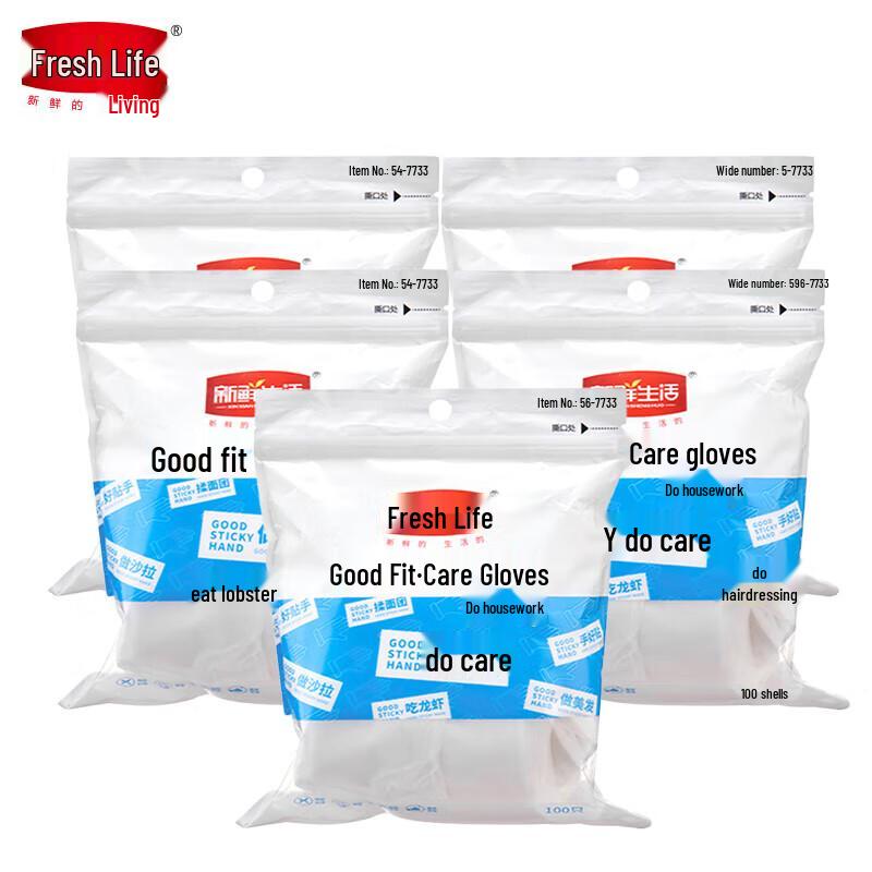 Fresh Life Disposable Hand Care Gloves