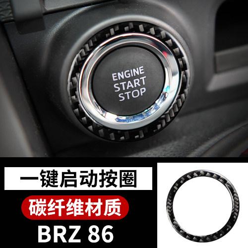 For Subaru BRZ Central Control Carbon Fiber Door Panel Steering Wheel Trim Interior Decor Accessories yu0