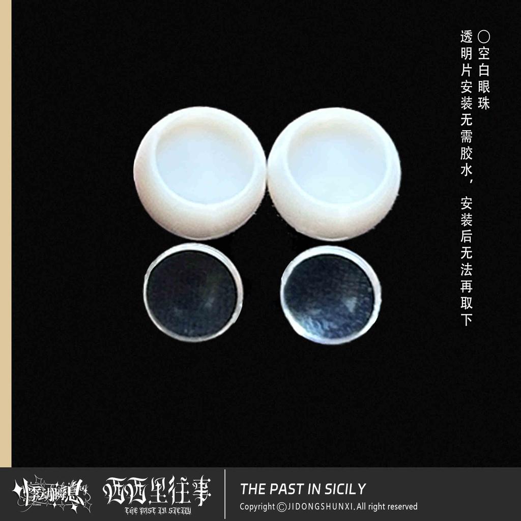 New Original Jidongshunxi 17cm Sicily Past The Story Series Mjd Blind Box With Movable Joints Anime Figure Modle Desktop Style