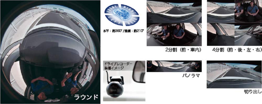 KENWOOD outdoor drive recorder Compatible with parking monitoring equipped with wireless microSDHC card included KENWOOD DRV-CW560-K 360° shooting,