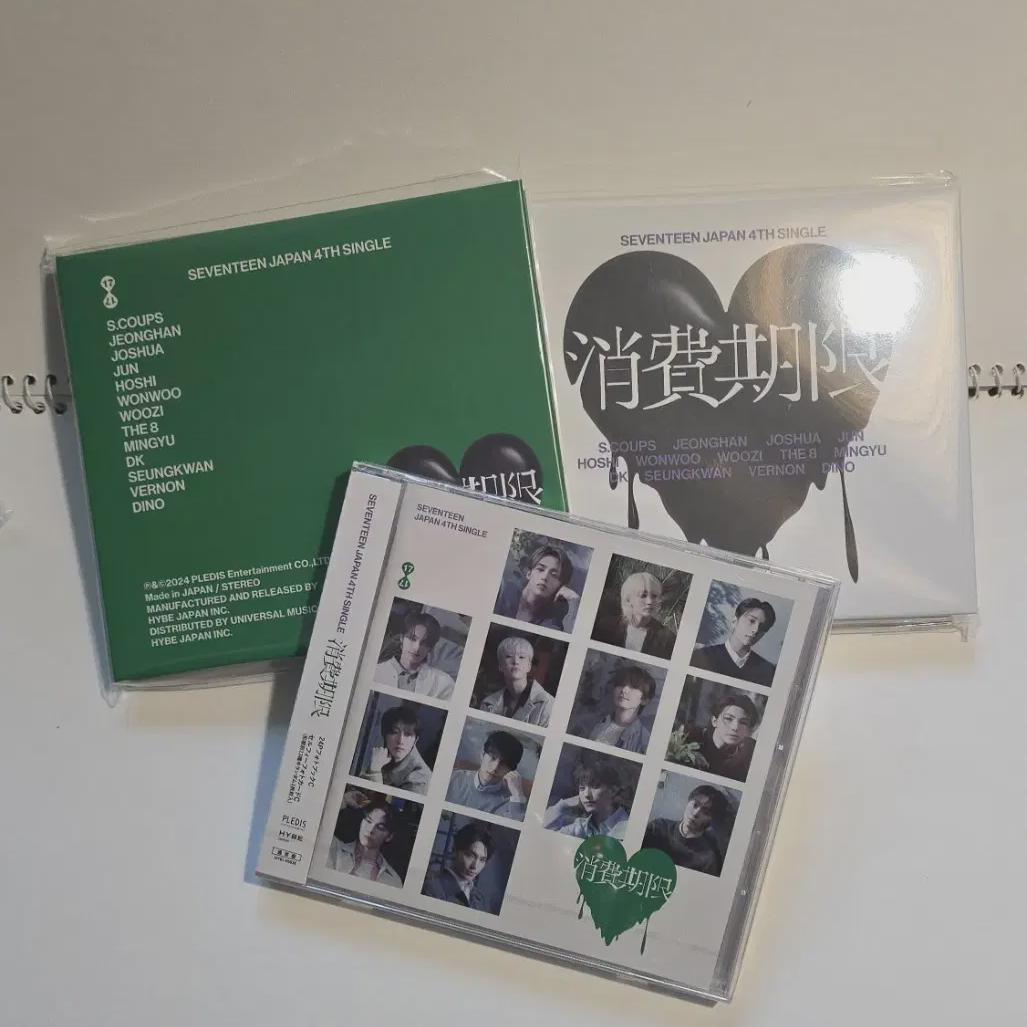 

Seventeen Expiry First Edition Limited Edition 2 Items+regular Edition Unopened Set