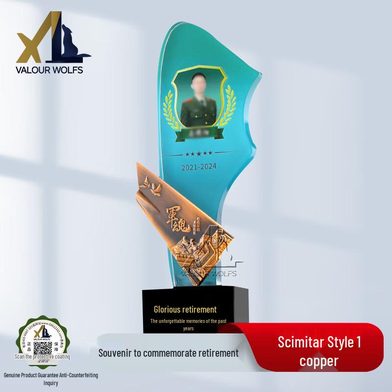 

Veteran Commemorative Crystal Plaque Default