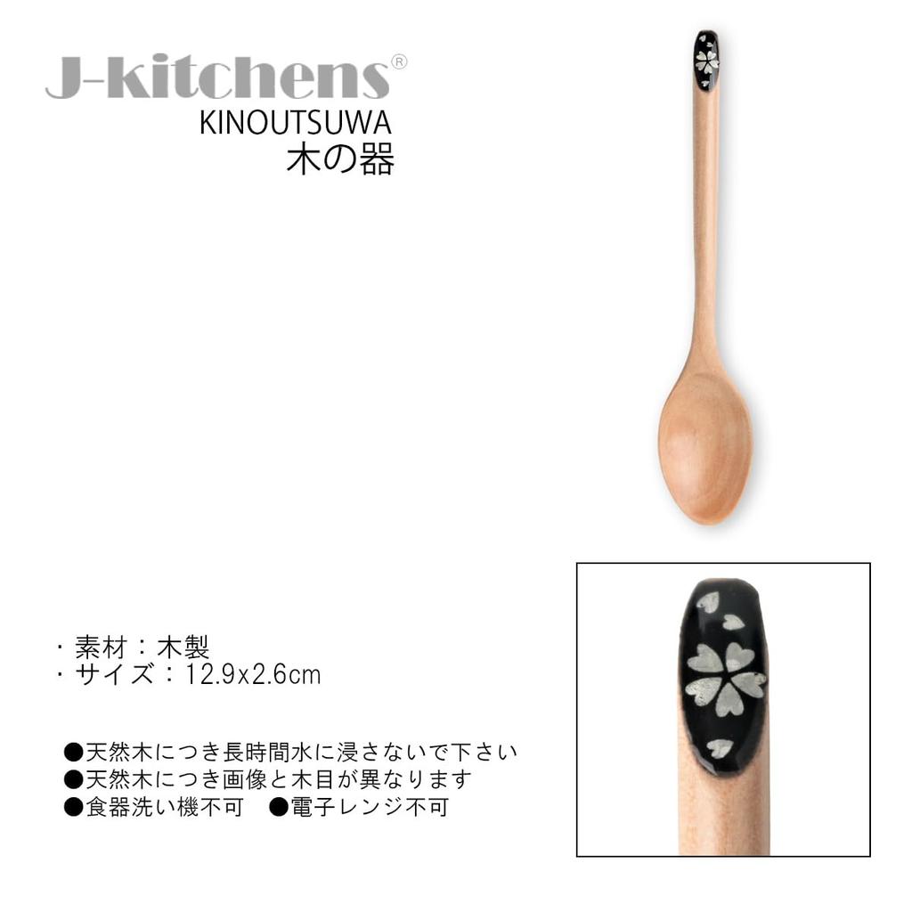 Wooden Coffee Cherry Set of Current Model J-kitchens Spoons, Blossom, Black, 5, 12.9x2.6cm,