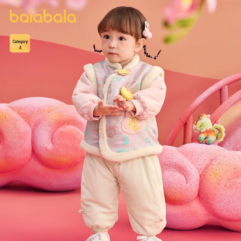 

Balabala Baby New Year Celebration Outfit Set 100