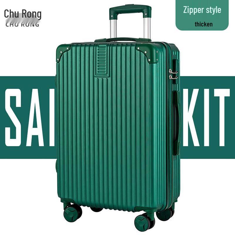 Churong Vintage Universal Wheel Suitcase