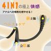 highly acclaimed standard item for anal Icienjoy Anal Vibrator Popular Adult Goods for Men Adult Toys Men Anaru Vibe Prostate For Men Cock Ring 10