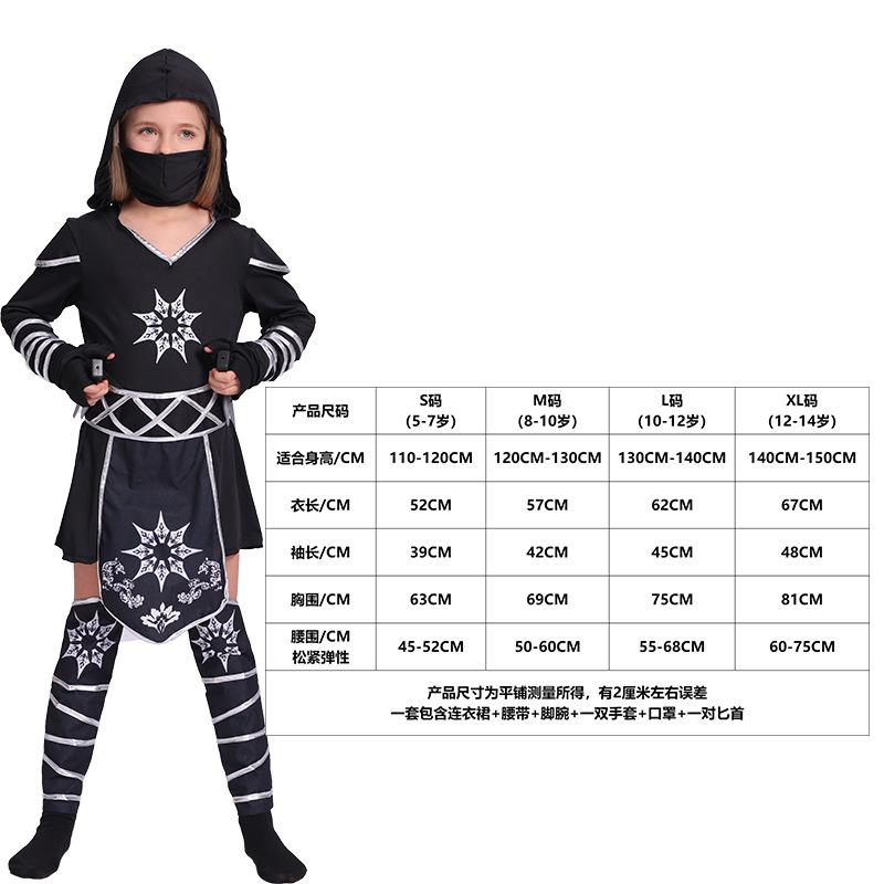Halloween Kids Costume Cosplay Ninja Suit Cosplay Costume Performance Costume