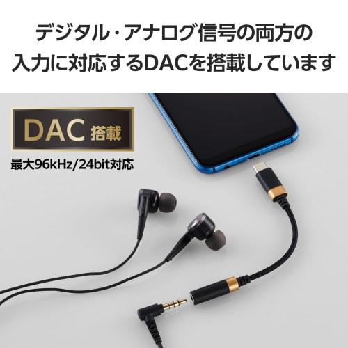 ELECOM Earphone Adapter [Type-C to 3.5mm] Conversion Cable Earphone Jack Conversion 4 Pole Call/Music Compatible Heavy Duty High Resolution Compatible