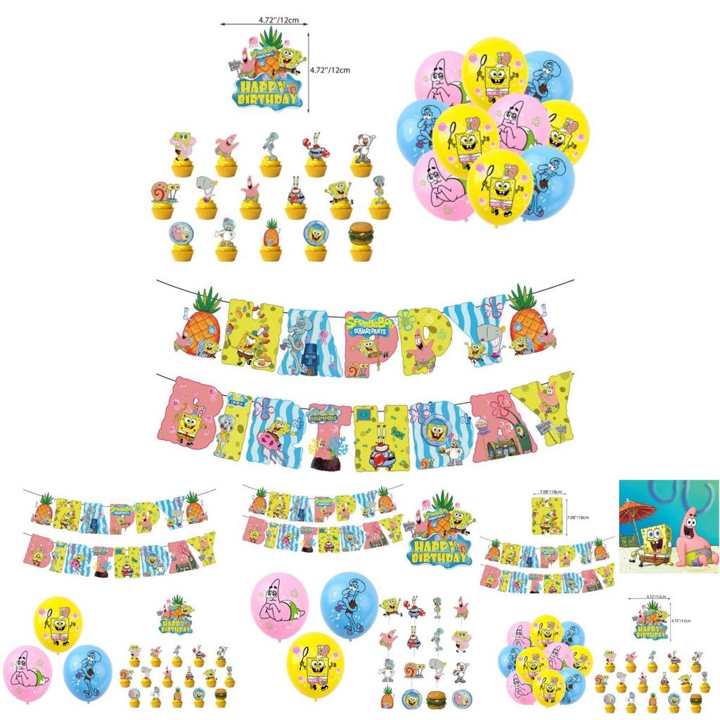 Spongebob Birthday Party Supplies Ocean Theme Decoration Set