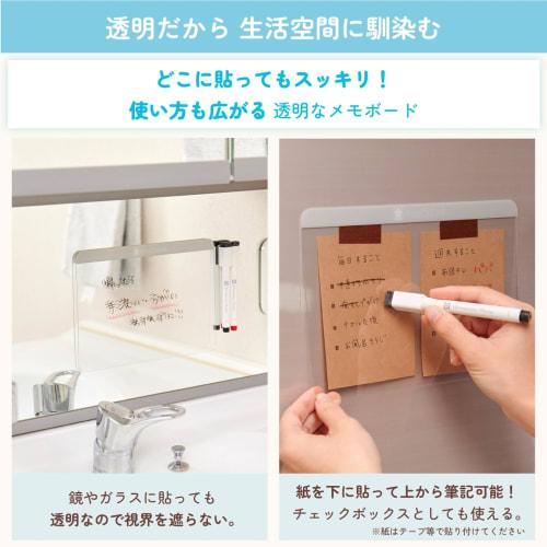 Sakura Crepas Transparent Whiteboard Sheet Pita Clear A5 Adhesive Whiteboard Marker Black Red Set of 2 WDC-A5S