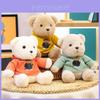 Süßes Teddybär-Plüschtier mit abnehmbarer cremefarbener Kleidung Perfektes Geburtstagsgeschenk
