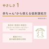 Anessa Perfect UV Mild Milk NA 60mL SPF50+ PA++++ Sensitive Skin Baby Additive-Free Fragrance-Free Sunscreen FaceBody Makeup Base Waterproof