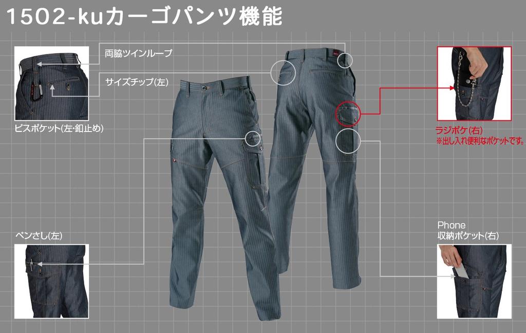 BURTLE Twill Ubrania Komplet Góra i Dół Camelowy L [Mundurek U-style] (Burtle) T/C Odzież robocza/Praca (Bluza + Cargo) (1501,1502)